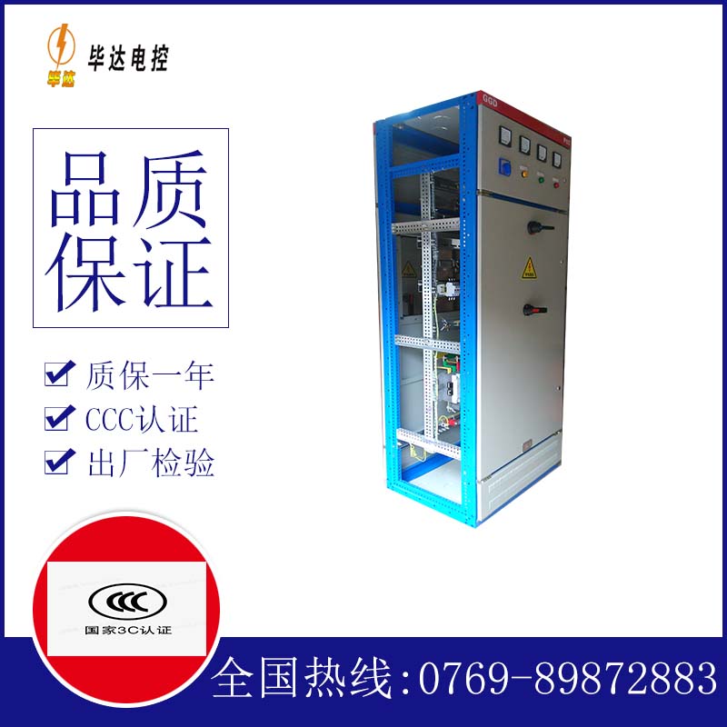 上栗GGD固定式开关柜